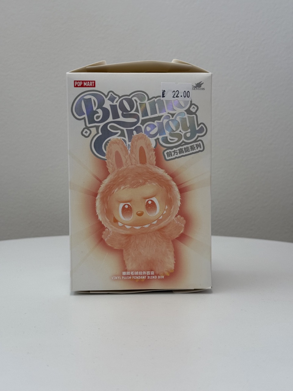 Labubu "Biginto Energy" pakabukas